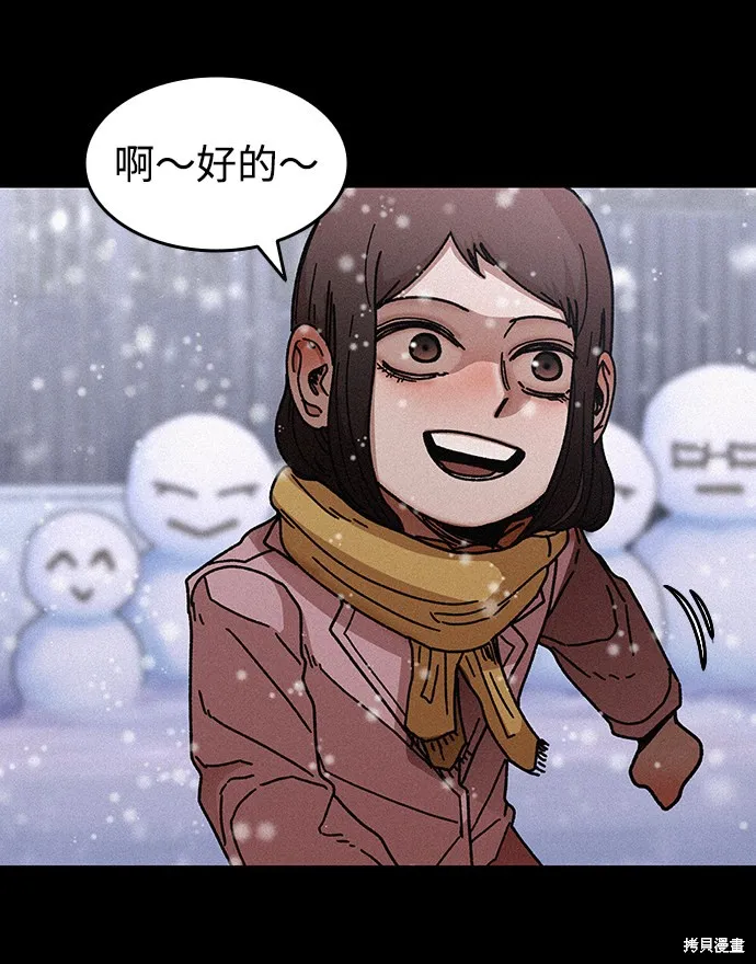 第56话 第6页