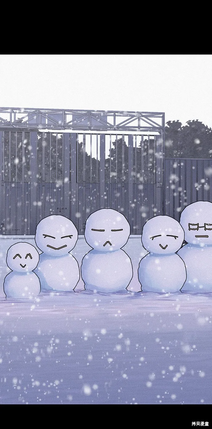 第56话 第7页