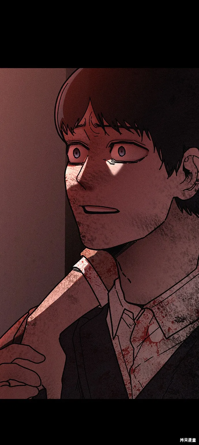 第56话 第12页