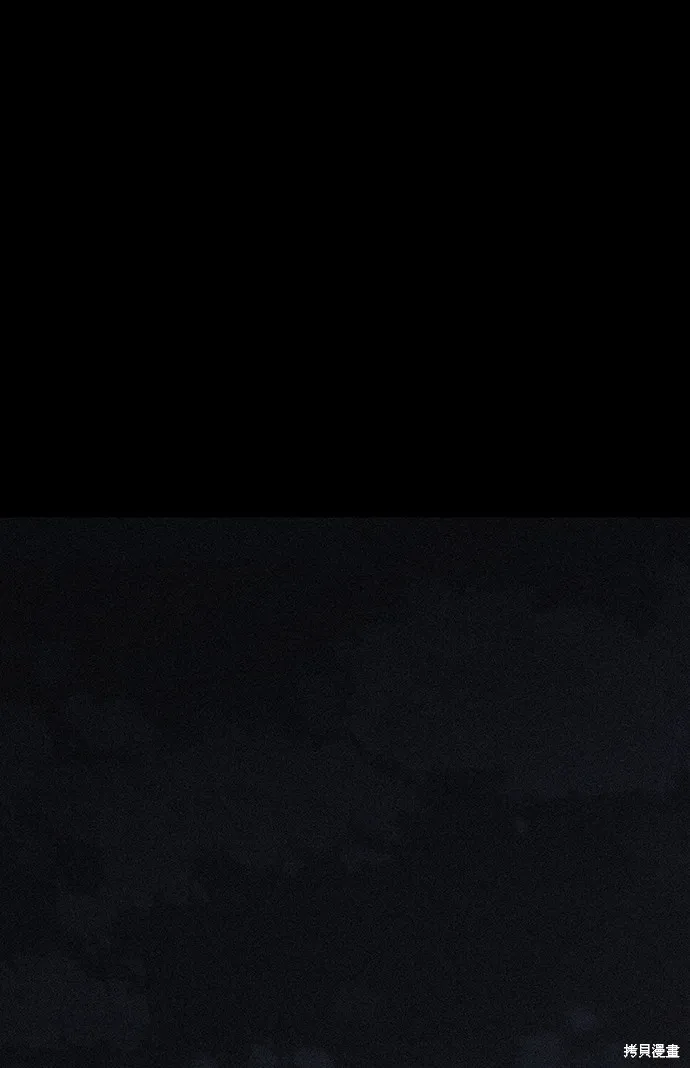 第56话 第14页