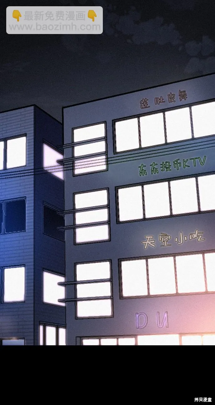 第56话 第15页