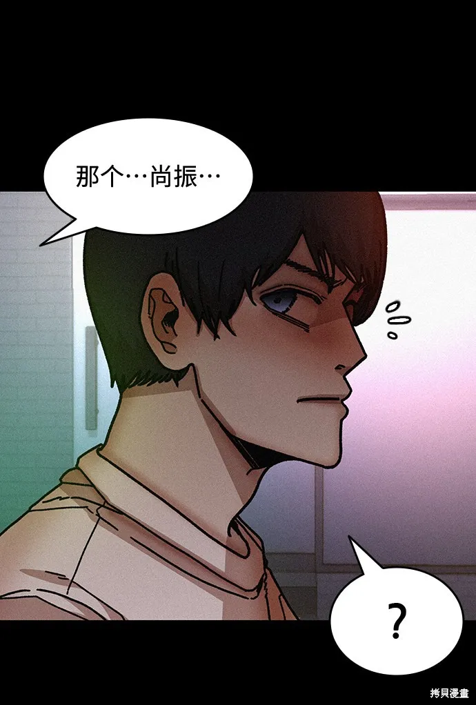第56话 第17页