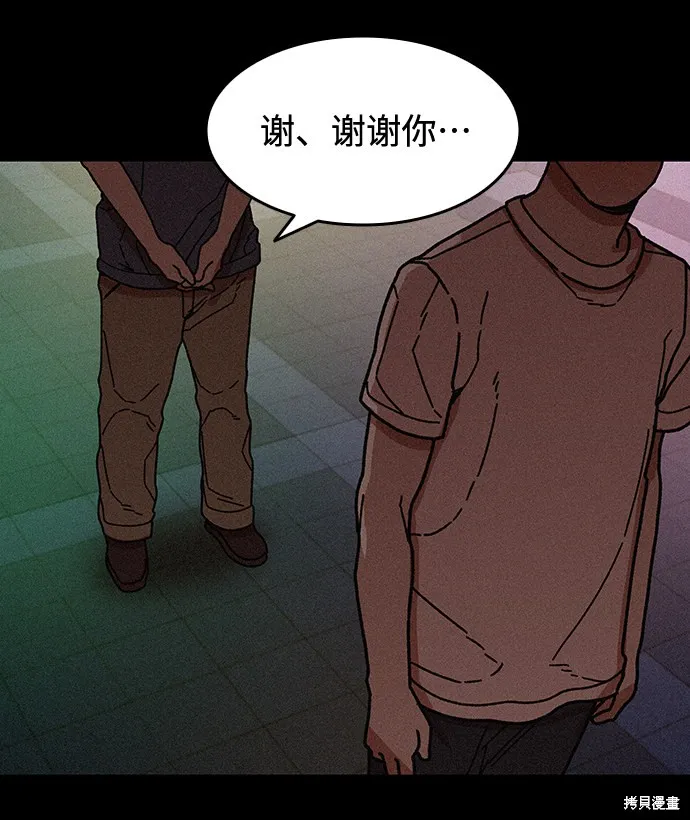 第56话 第18页