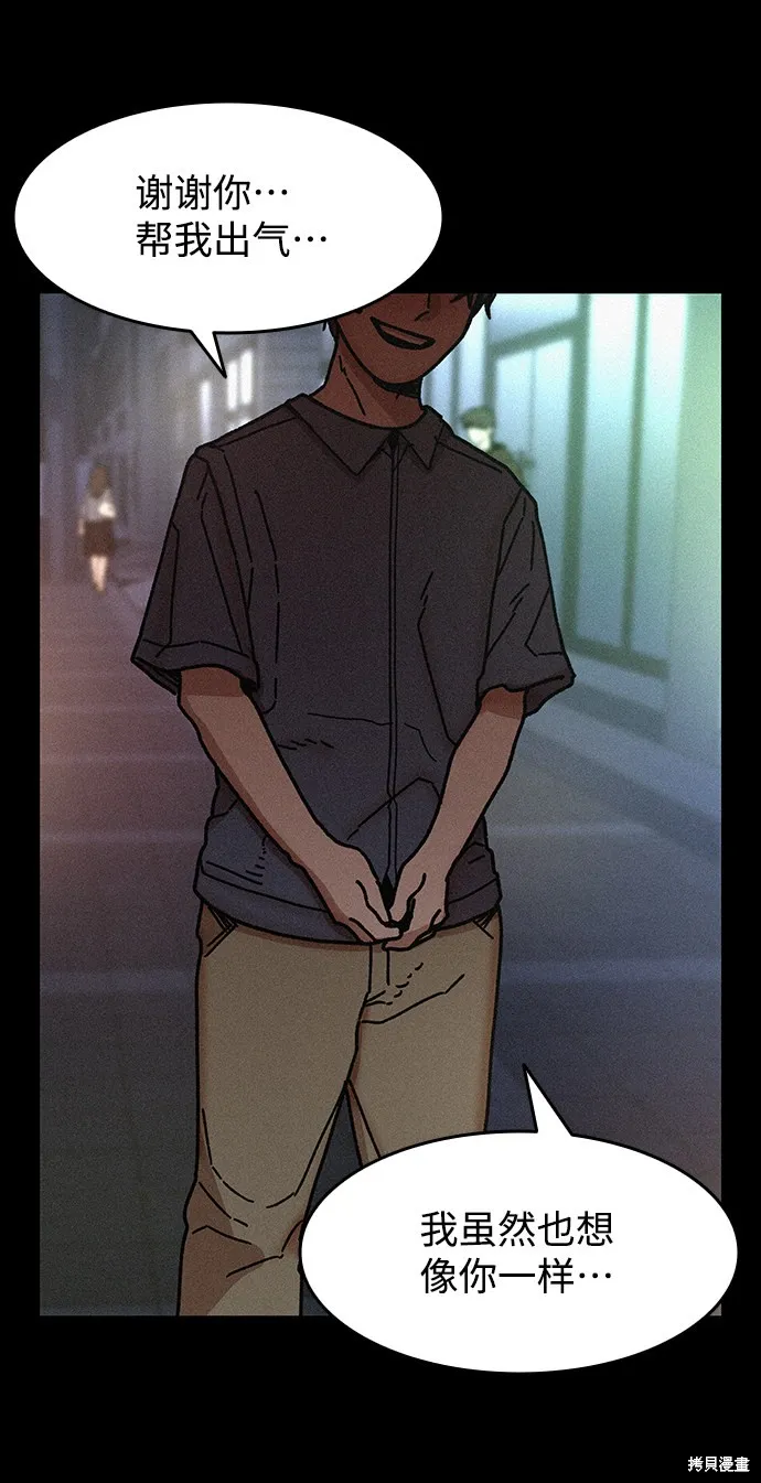 第56话 第19页