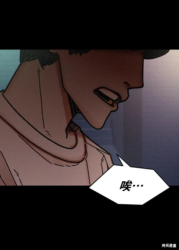 第56话 第21页
