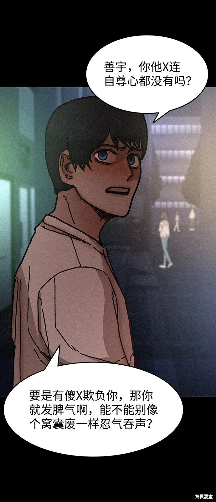 第56话 第22页