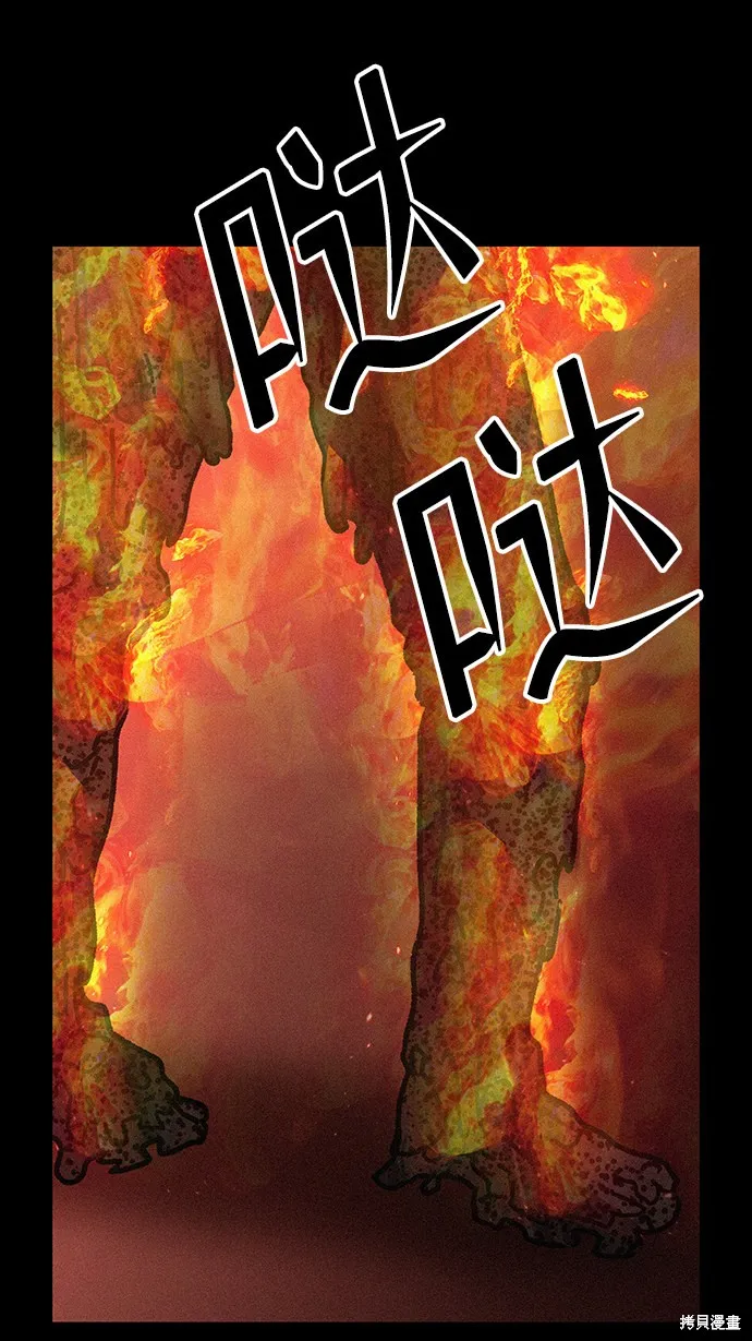 第56话 第30页