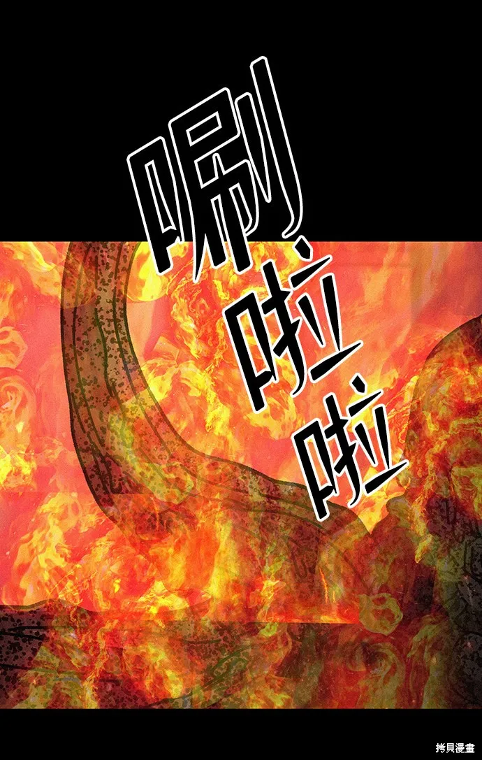 第56话 第31页