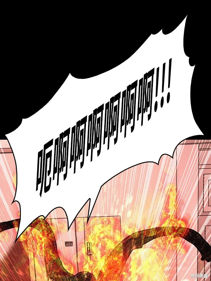 第56话 第33页