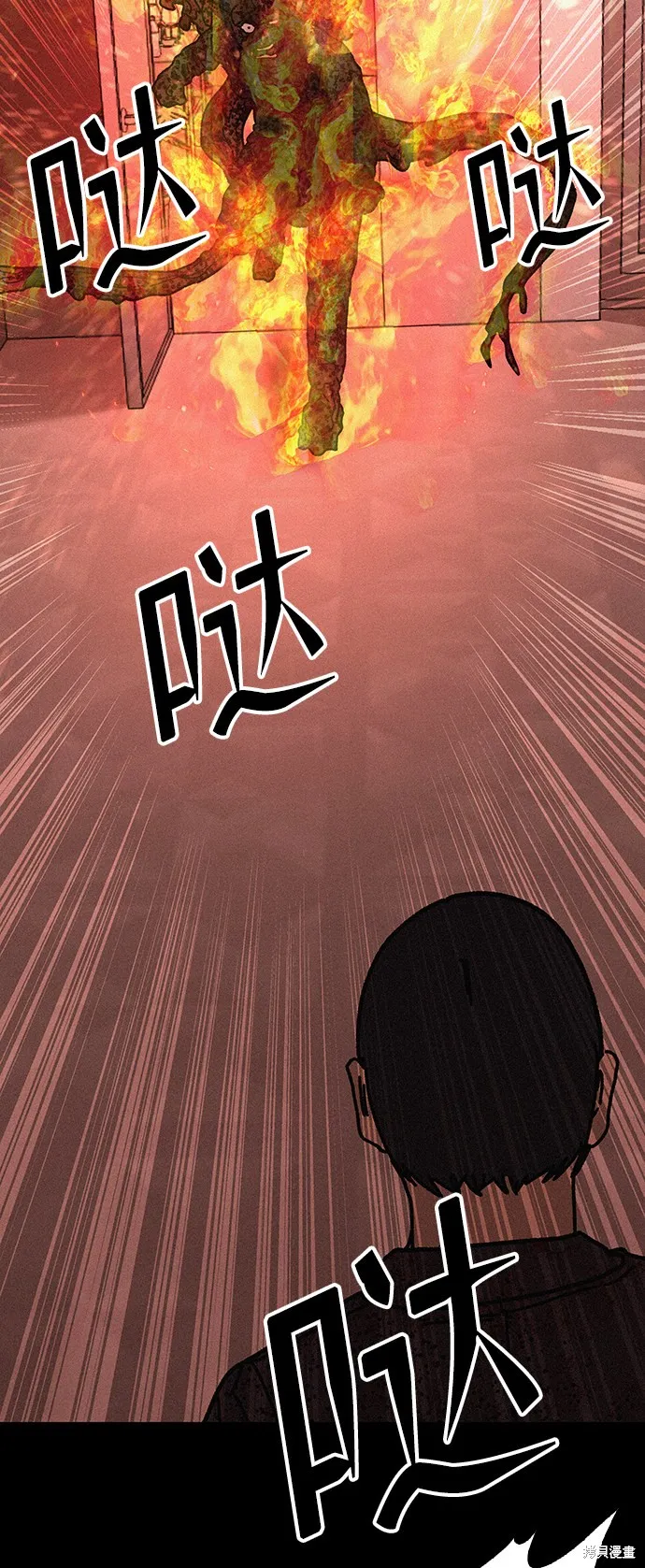 第56话 第34页