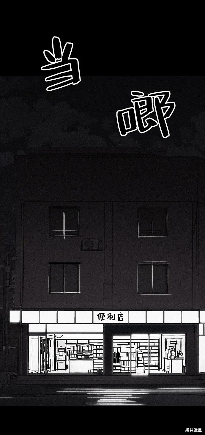 第56话 第36页