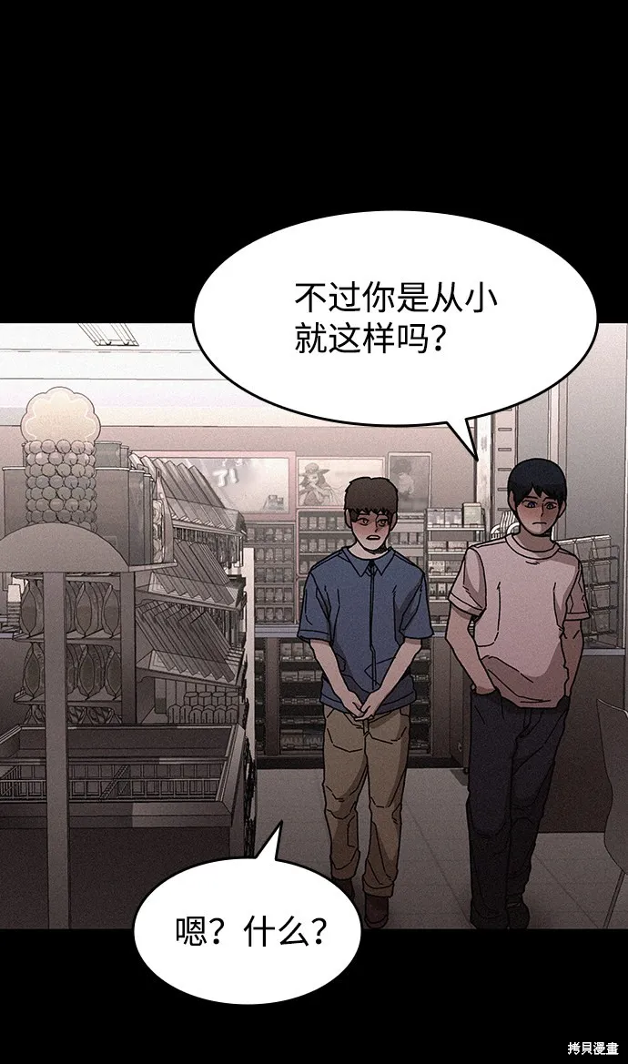第56话 第37页