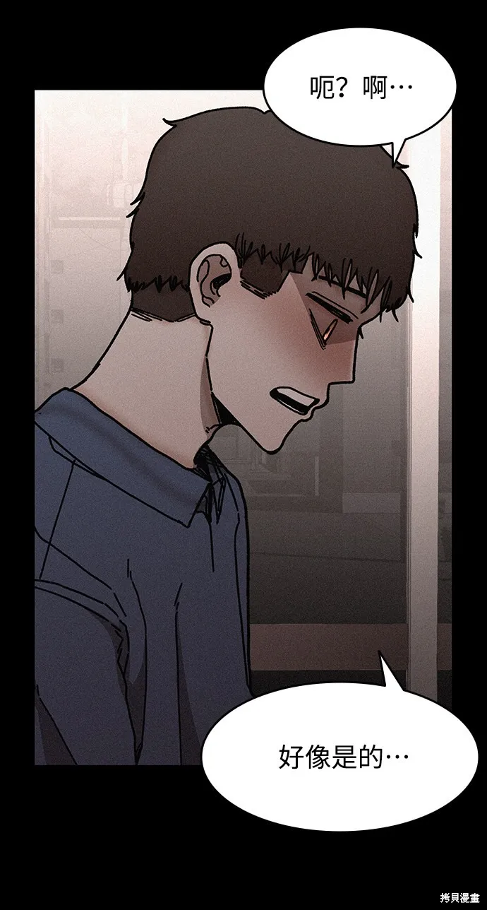 第56话 第39页
