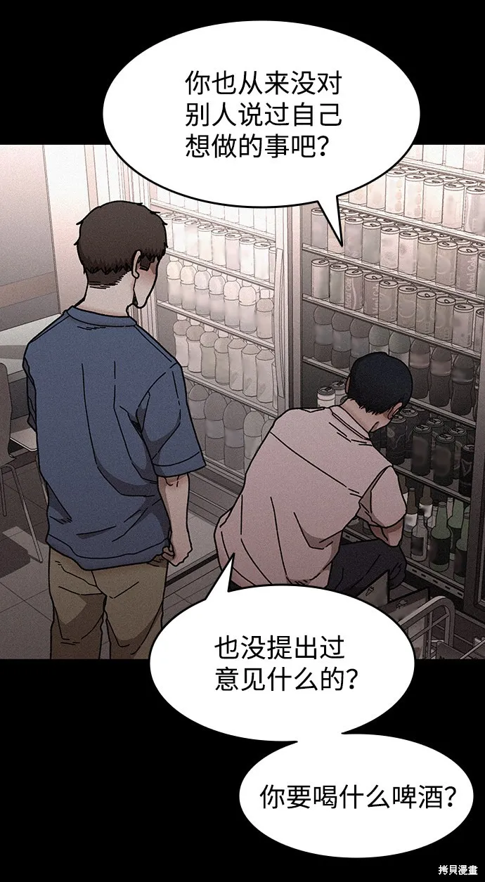 第56话 第40页