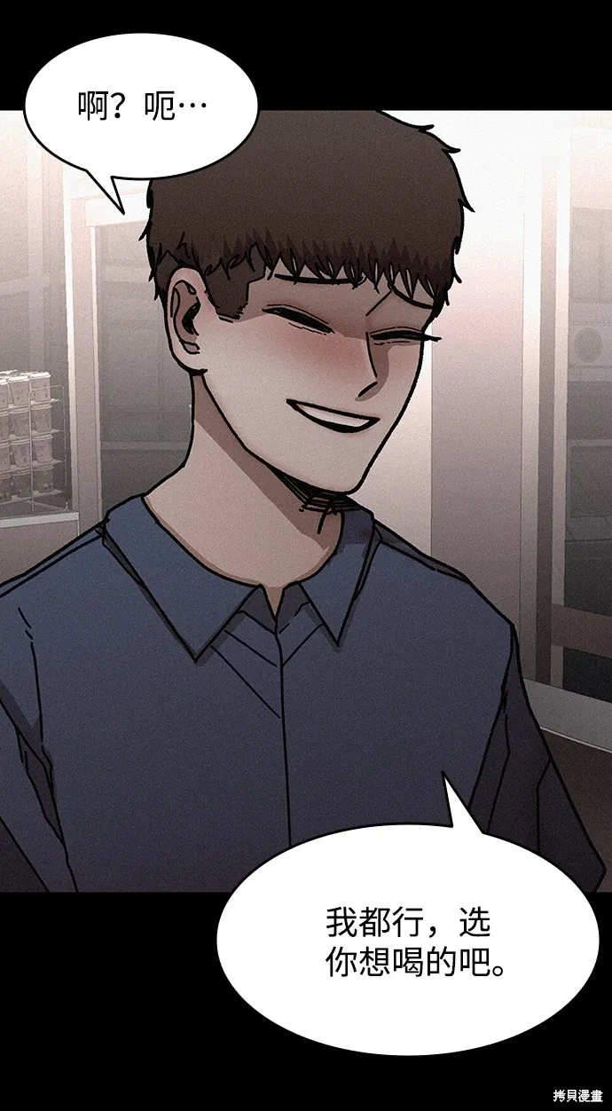 第56话 第41页