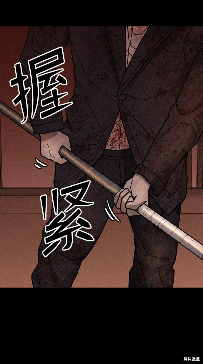 第56话 第46页