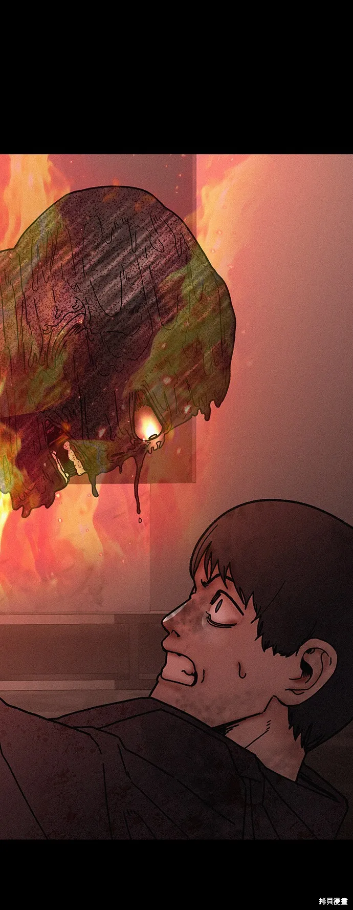 第56话 第53页