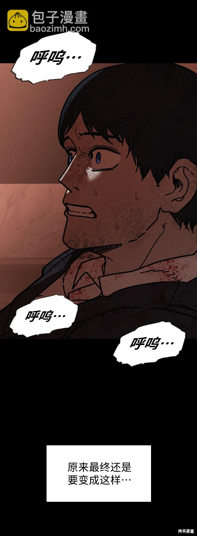 第56话 第60页