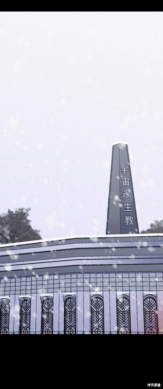 第56话 第64页