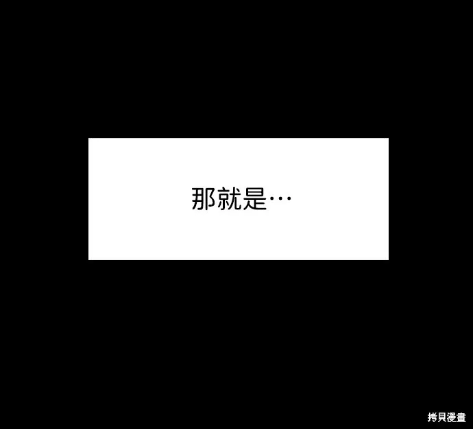 第56话 第68页