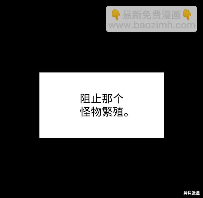 第56话 第70页