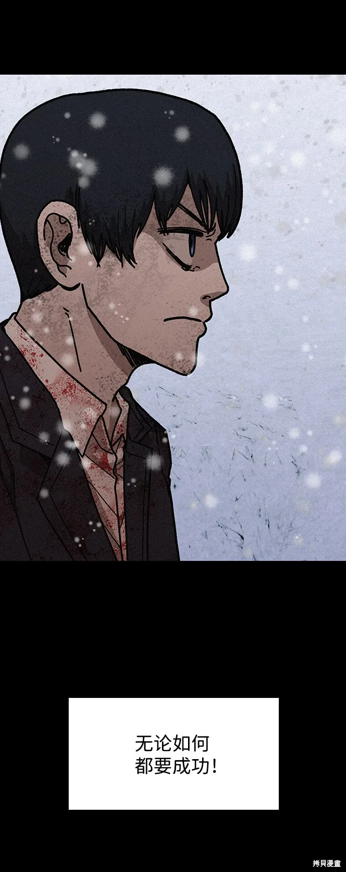 第56话 第71页