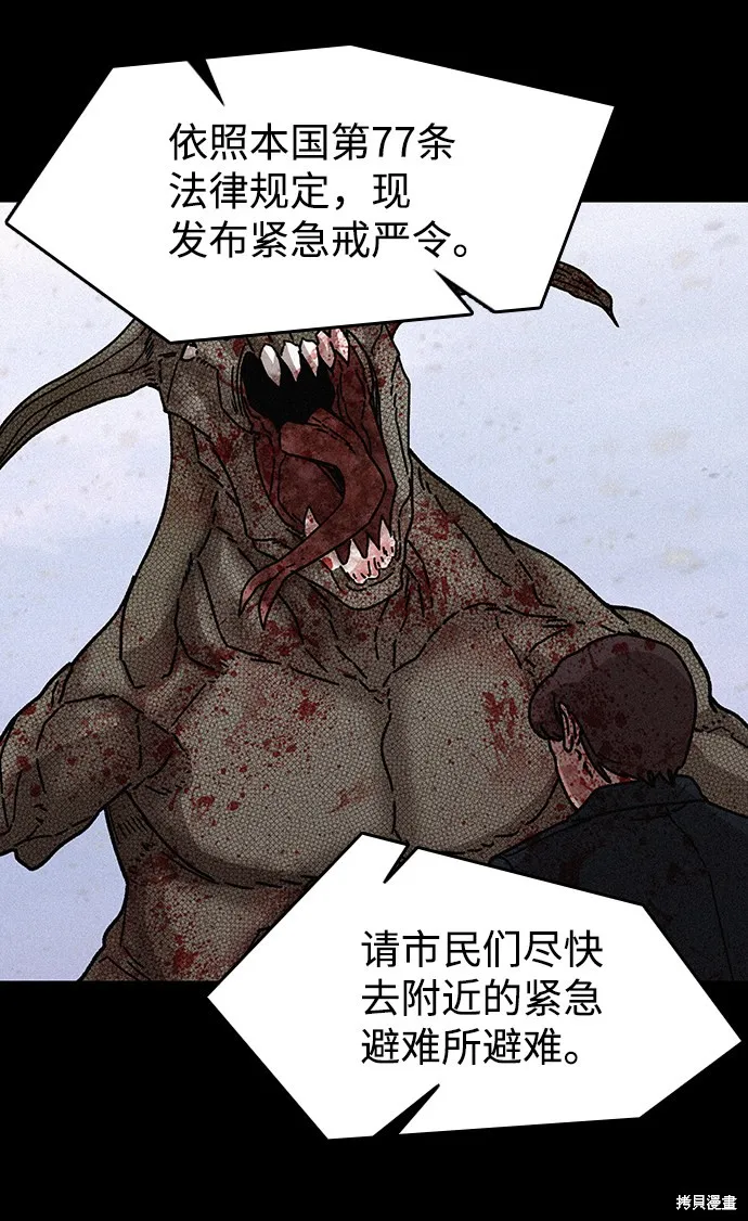第56话 第76页