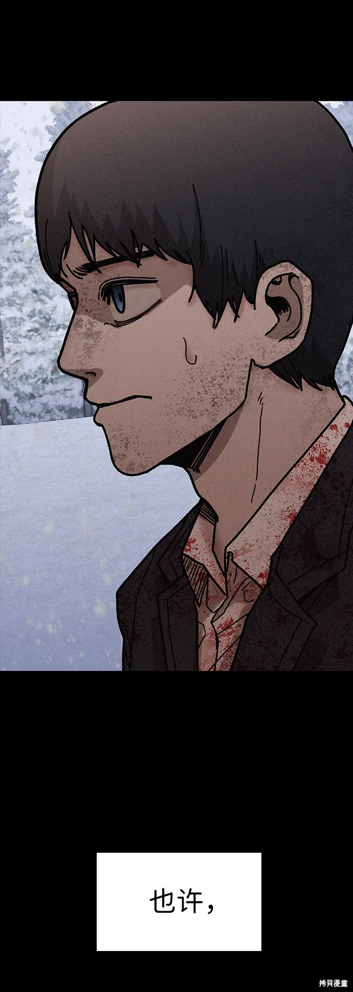 第56话 第84页