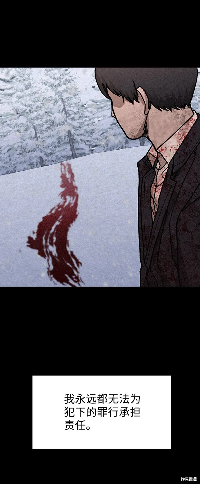 第56话 第85页