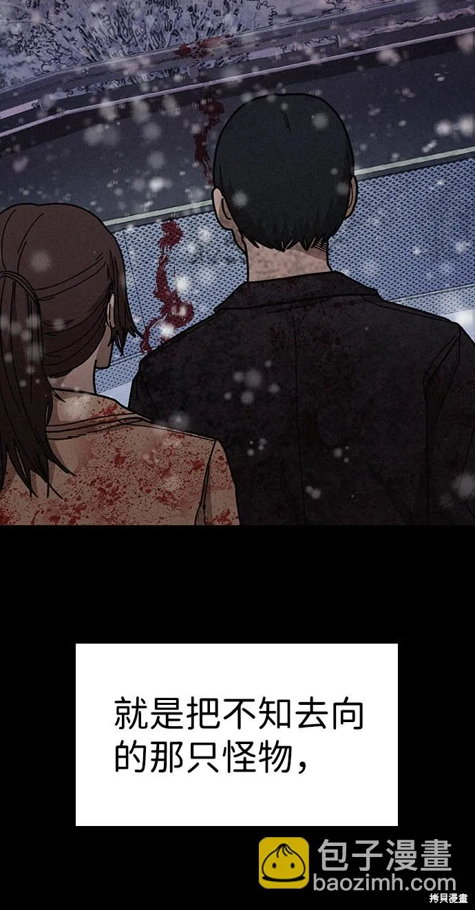 第56话 第91页