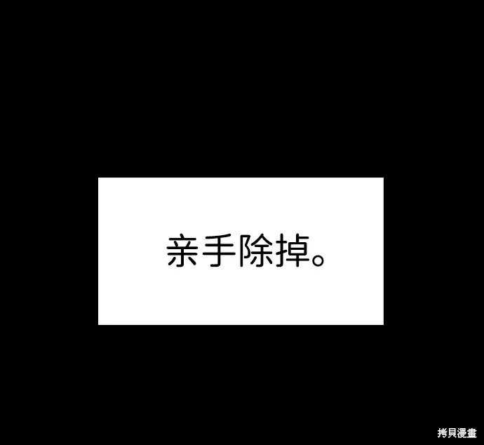 第56话 第93页