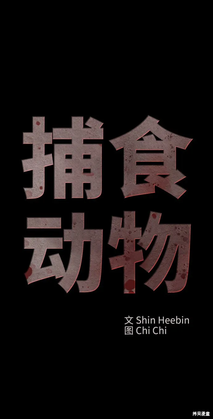 第55话 第5页
