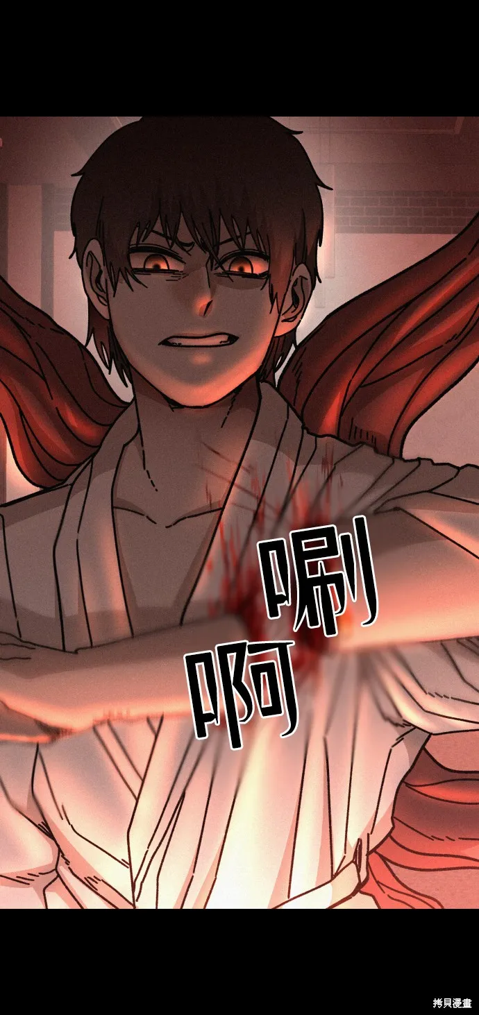 第55话 第20页