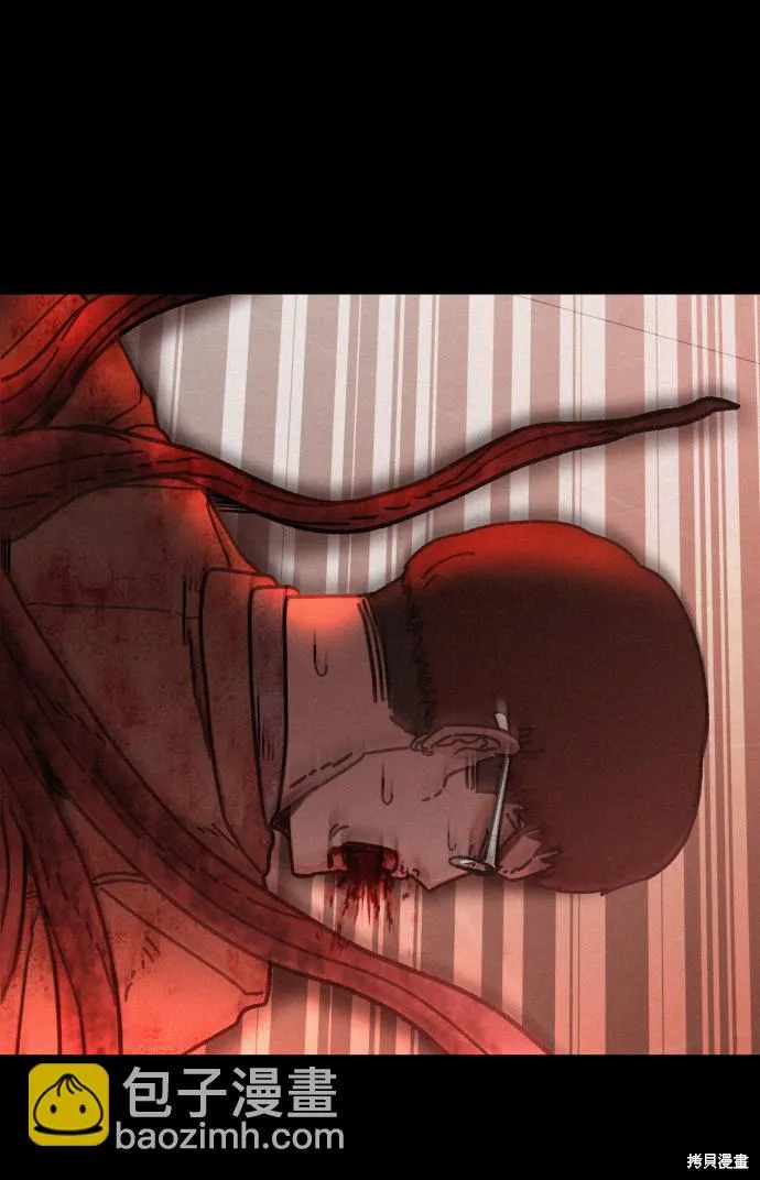 第55话 第23页