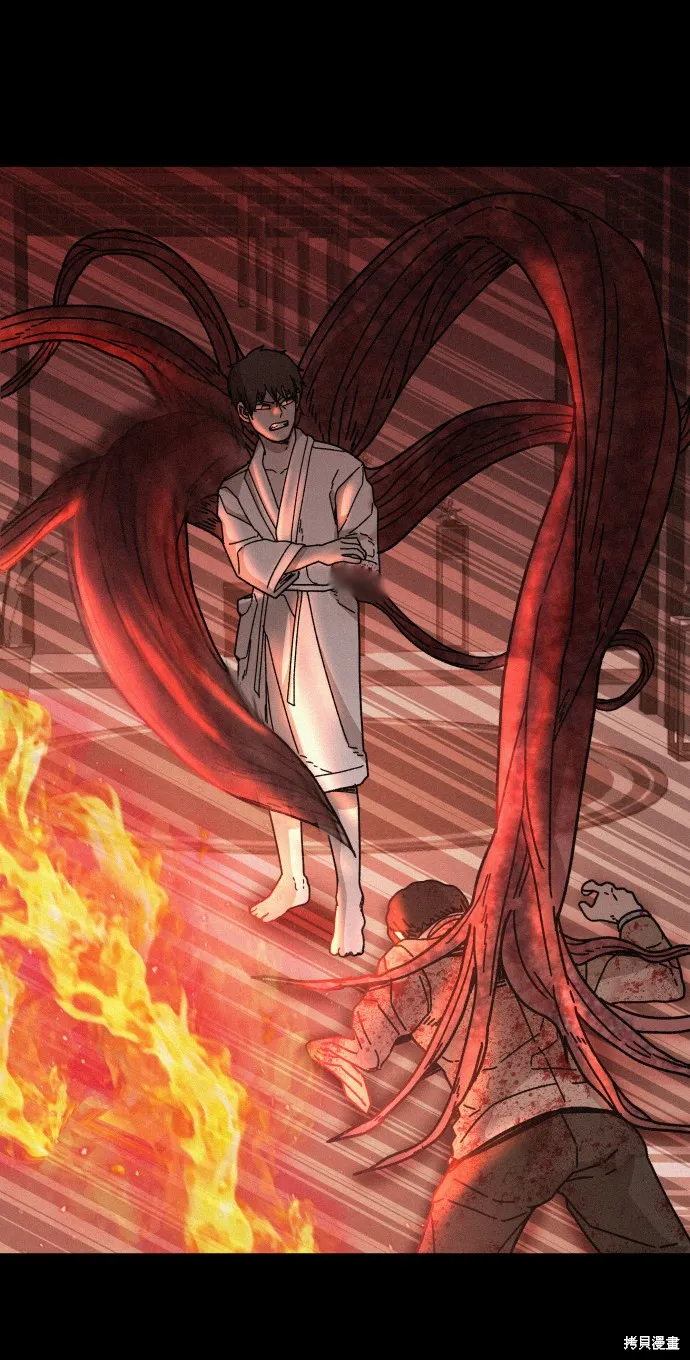 第55话 第24页