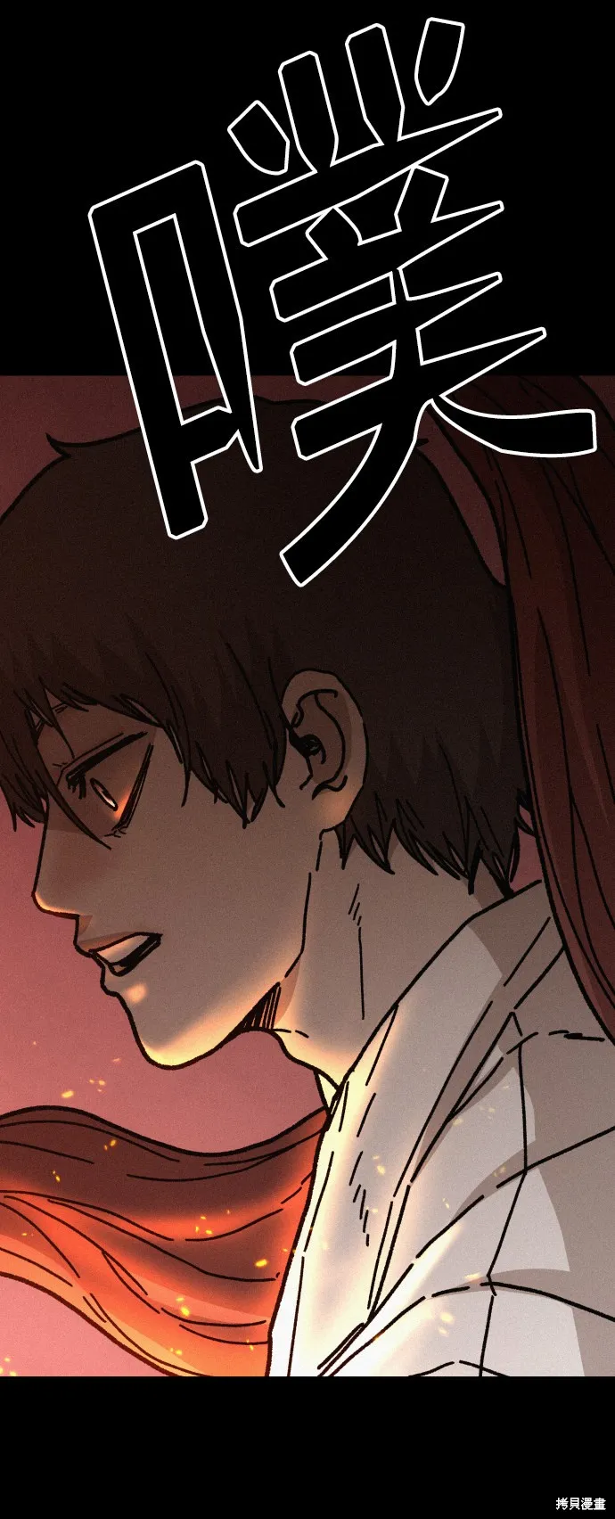 第55话 第29页