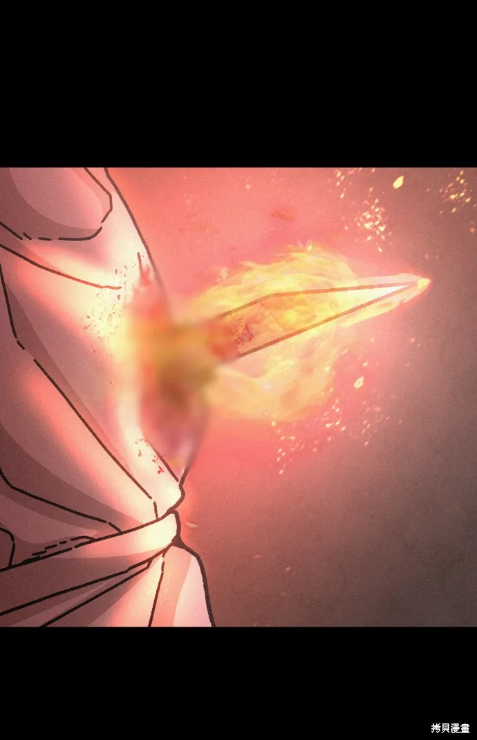 第55话 第30页