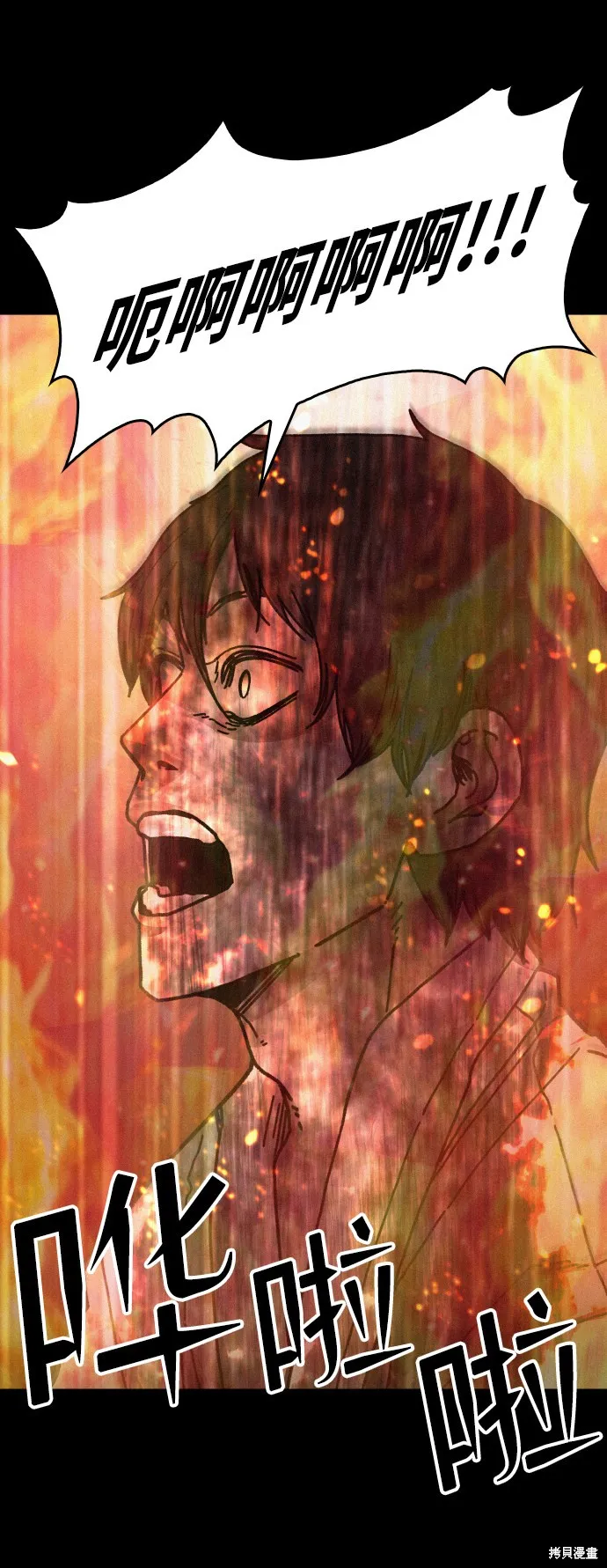 第55话 第32页