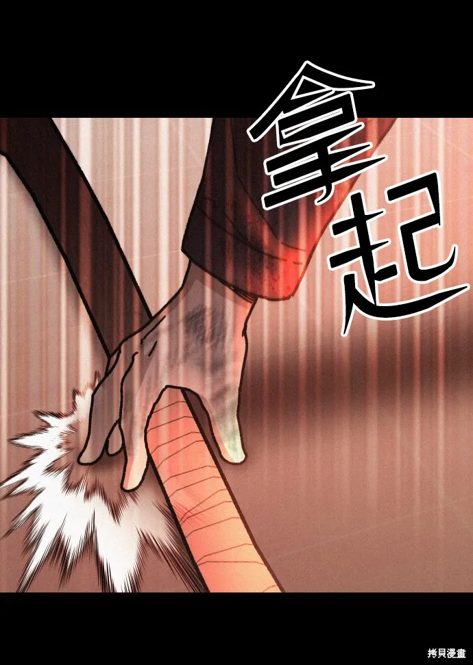 第55话 第33页