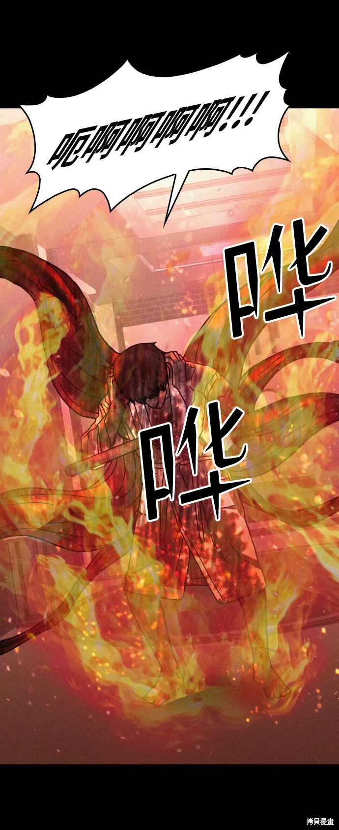 第55话 第35页