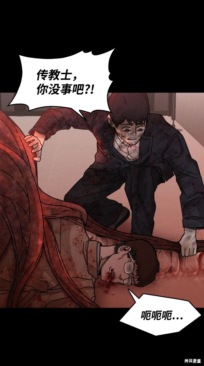 第55话 第36页