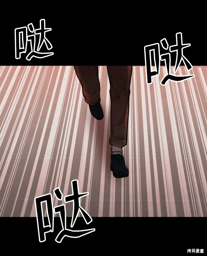 第55话 第37页