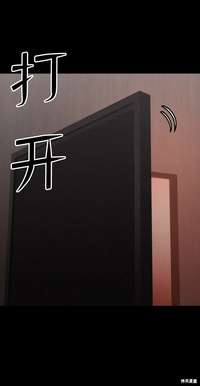 第55话 第41页