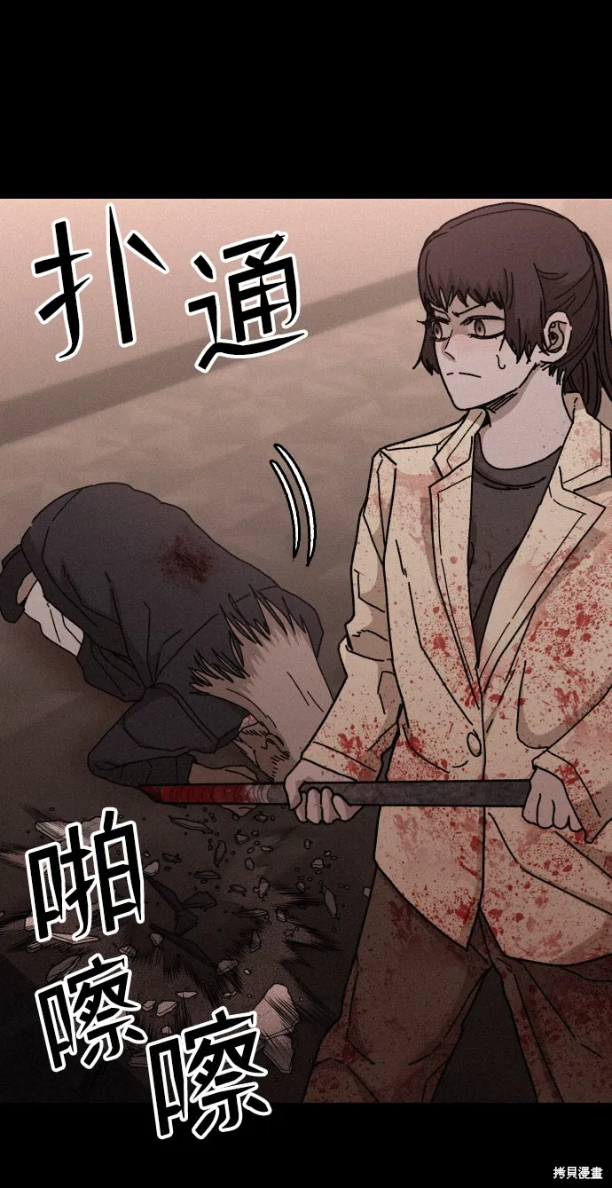 第55话 第55页