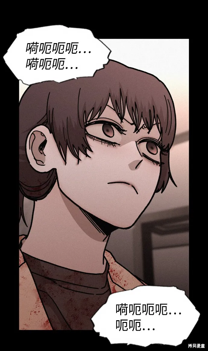 第55话 第56页
