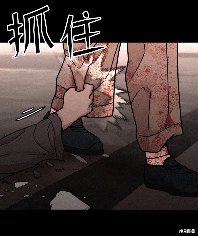 第55话 第57页