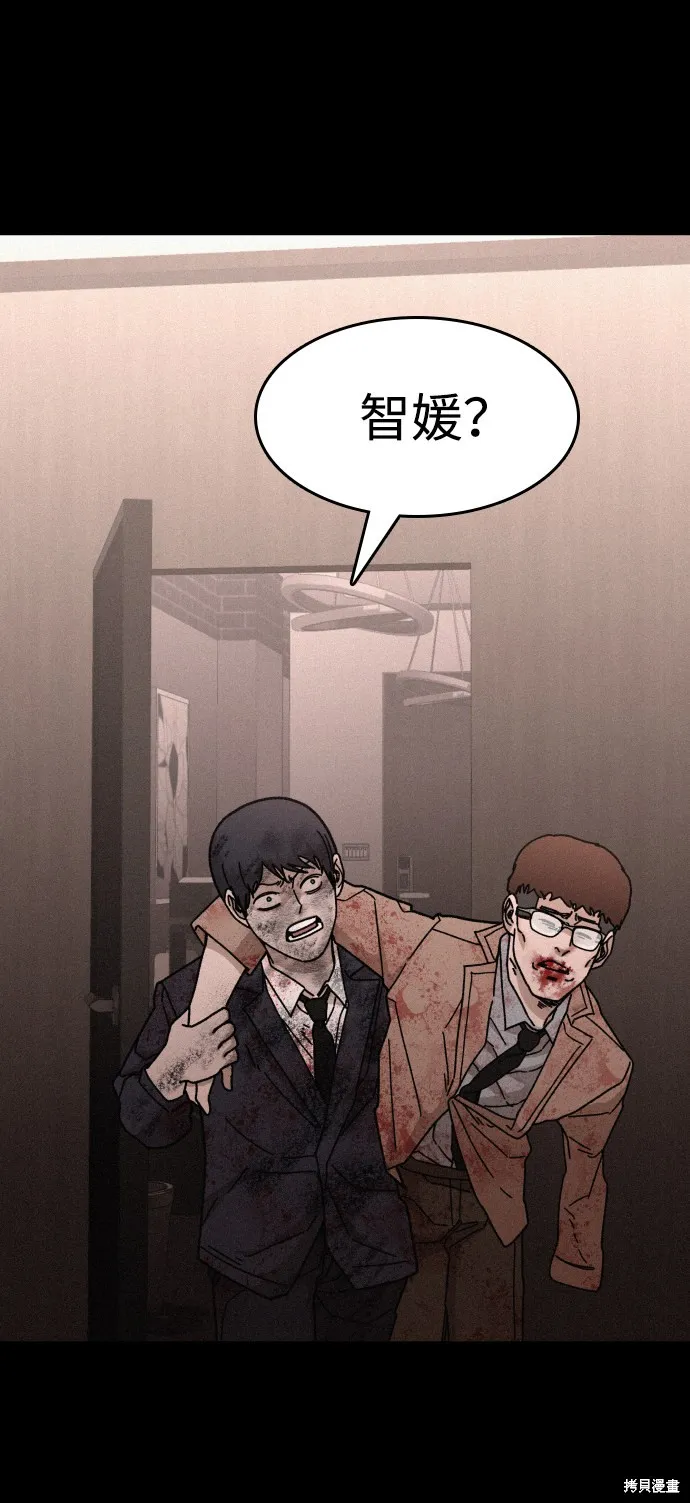 第55话 第60页