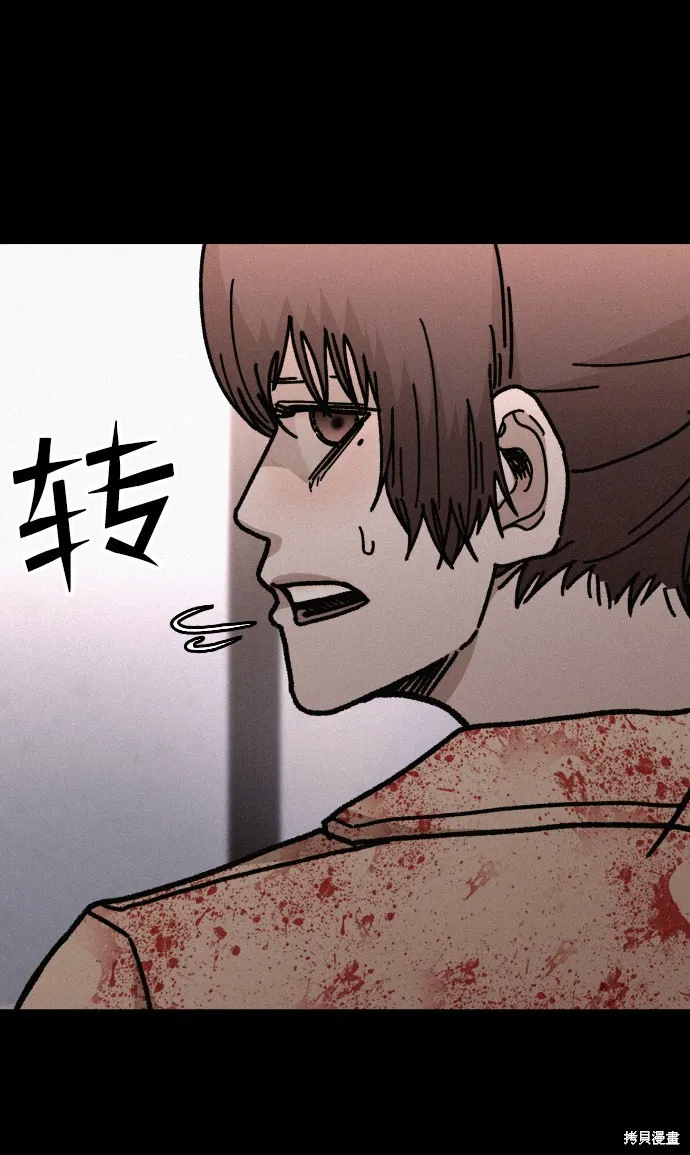 第55话 第62页