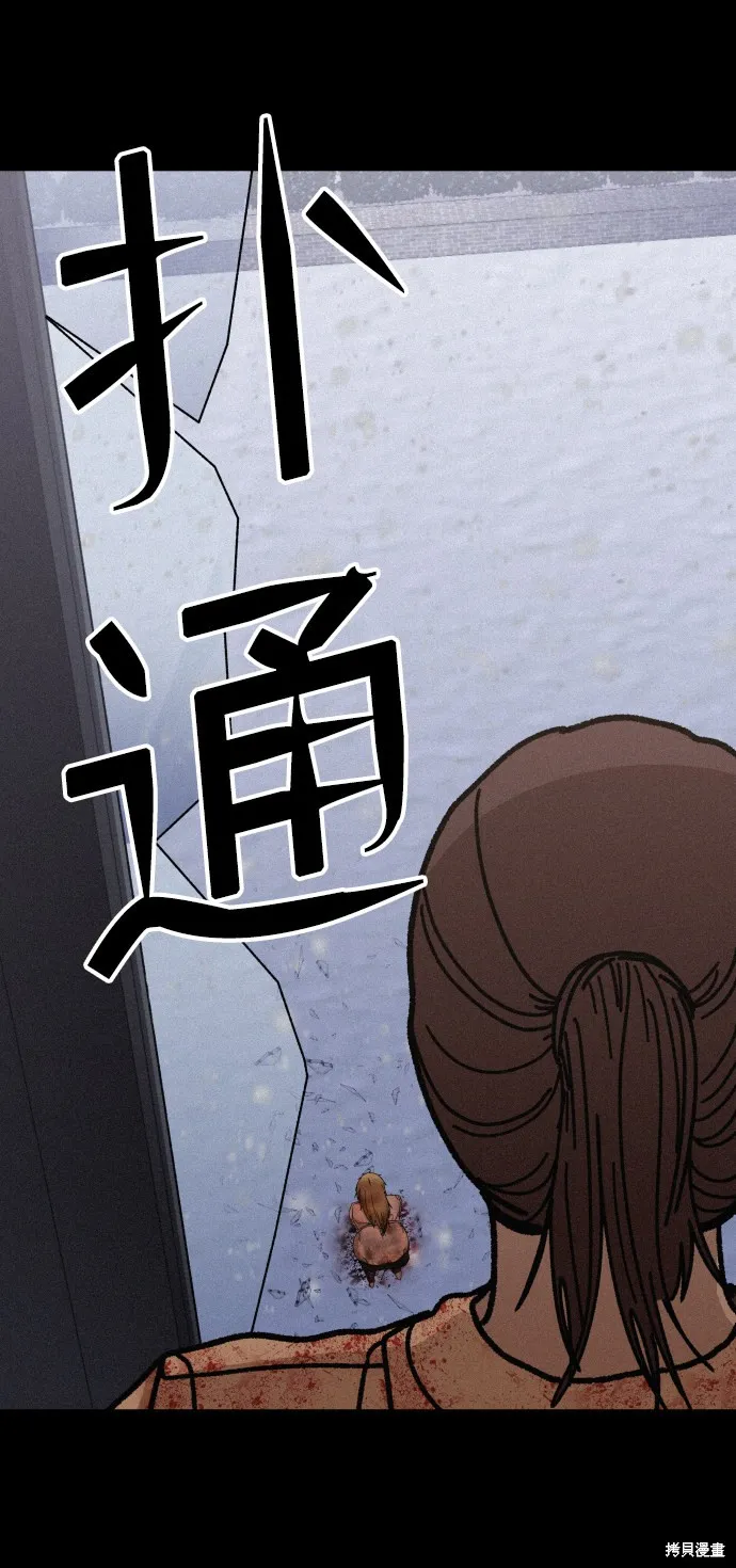 第55话 第69页