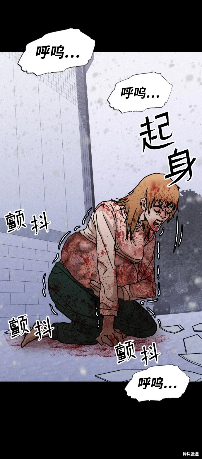 第55话 第72页